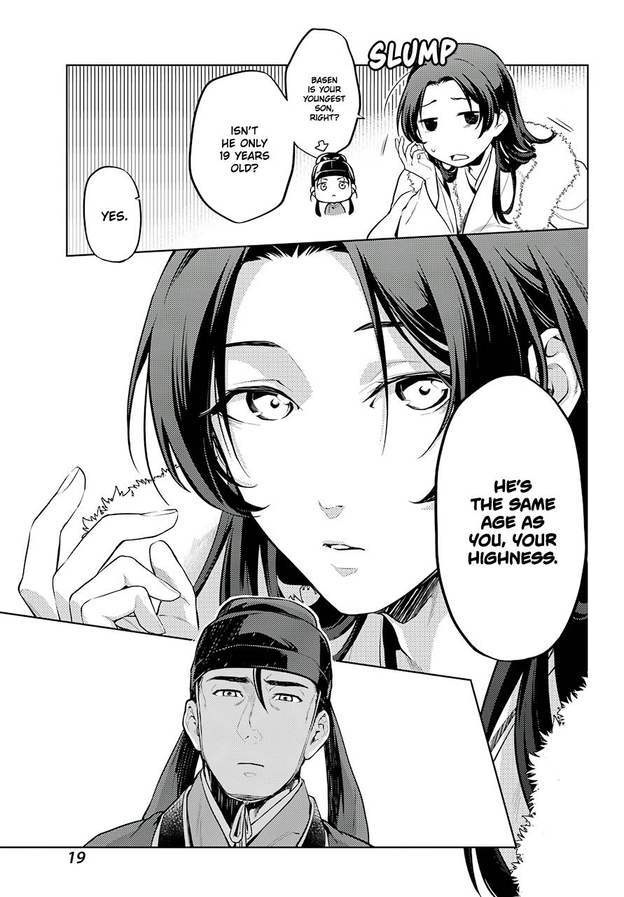 Kusuriya no Hitorigoto chapter 34 page 11