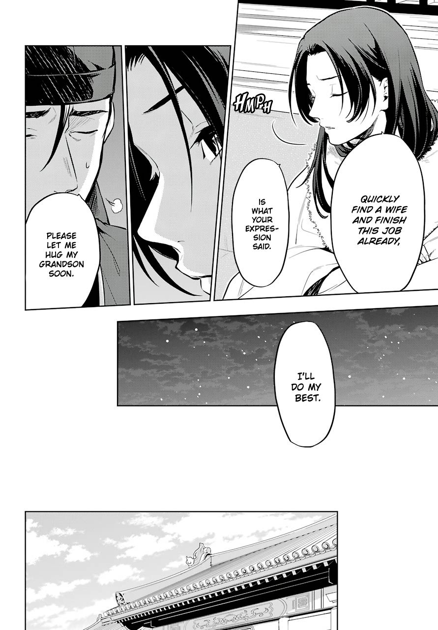 Kusuriya no Hitorigoto chapter 34 page 12