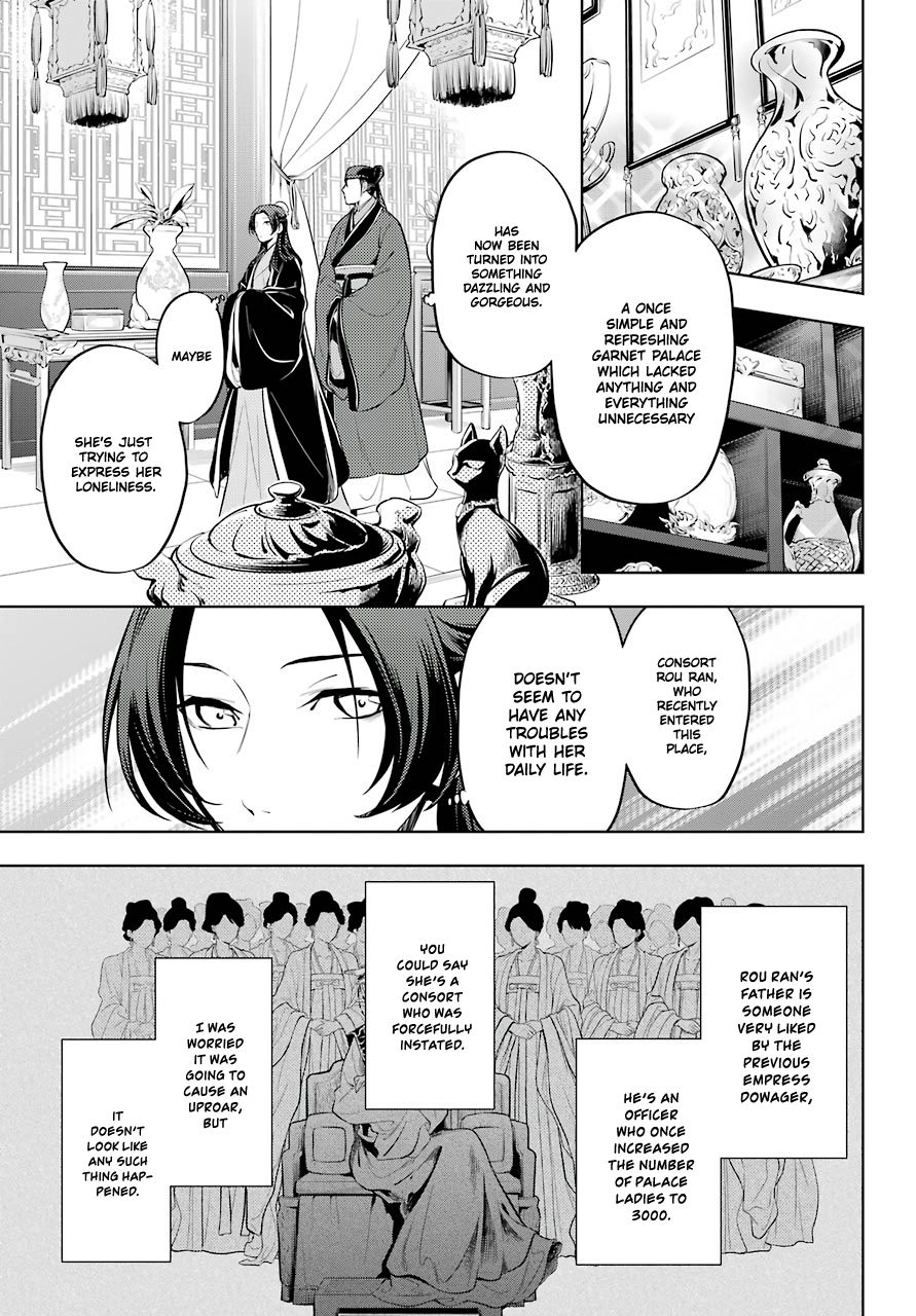 Kusuriya no Hitorigoto chapter 34 page 13