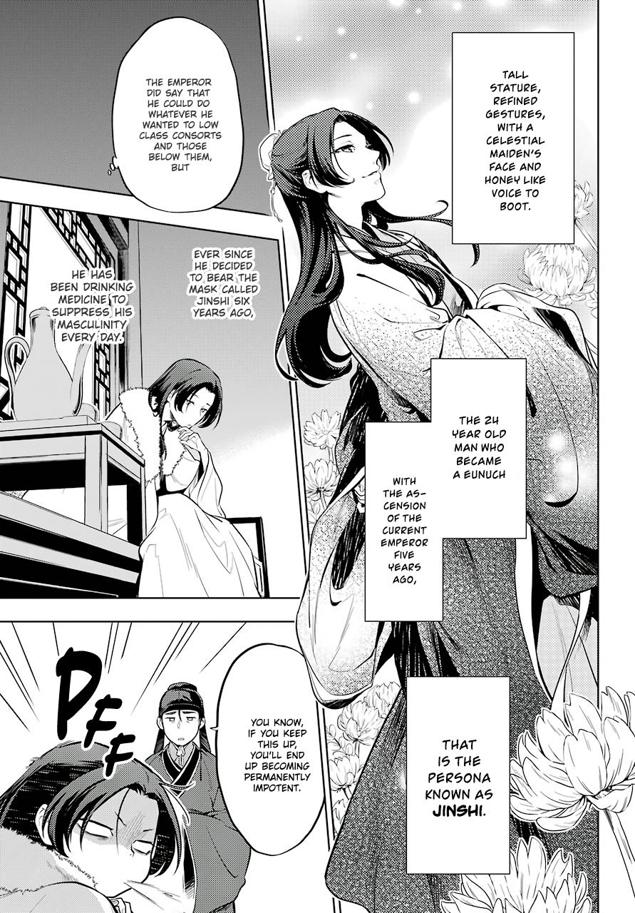 Kusuriya no Hitorigoto chapter 34 page 9