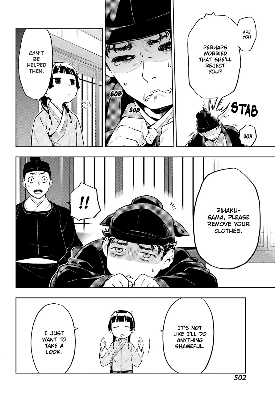 Kusuriya no Hitorigoto chapter 35.2 page 10