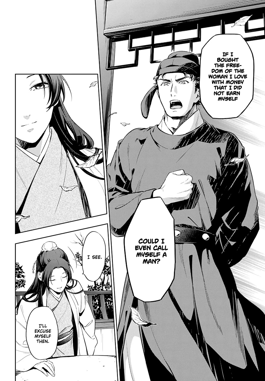 Kusuriya no Hitorigoto chapter 35.2 page 30