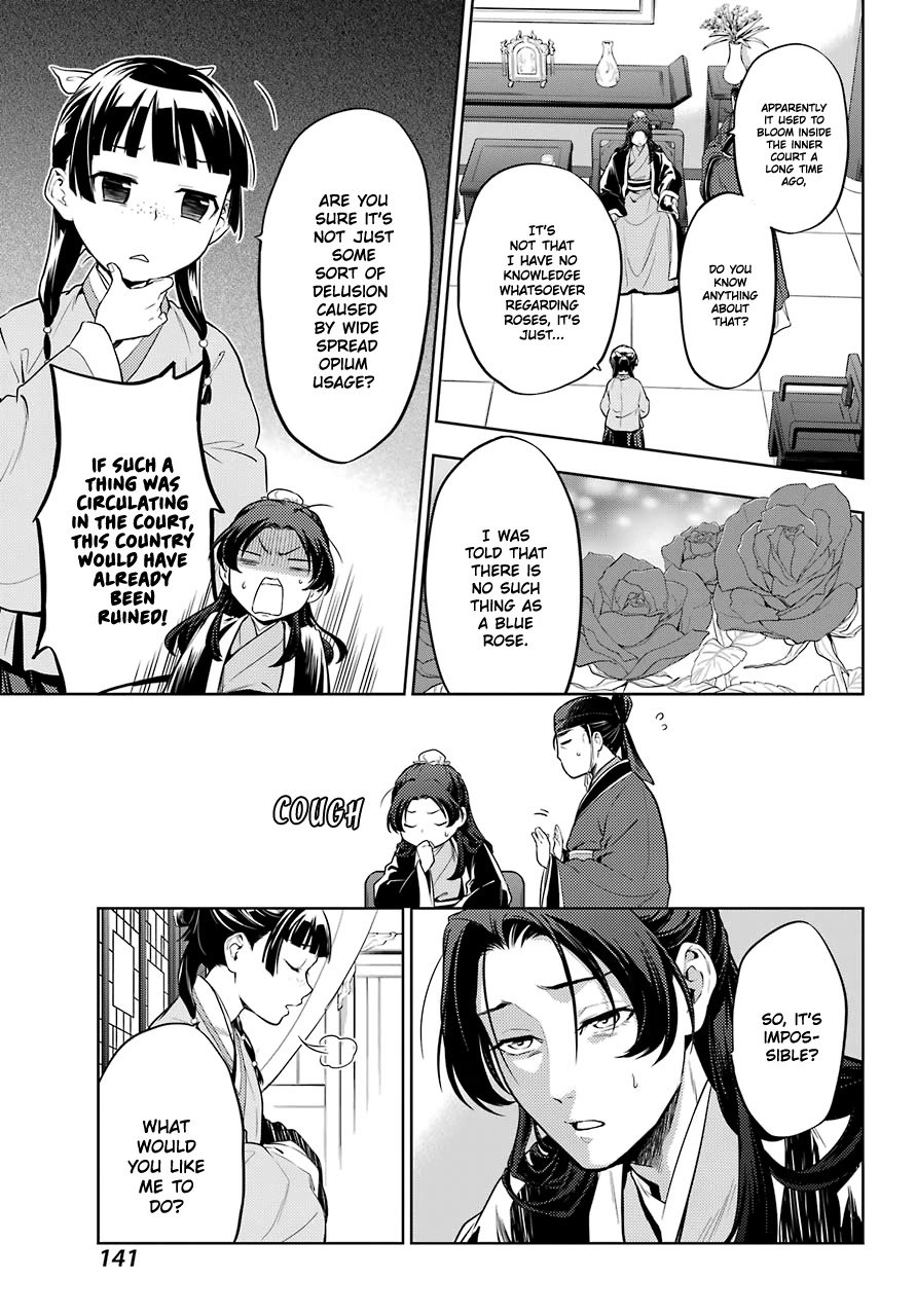 Kusuriya no Hitorigoto chapter 36.1 page 11