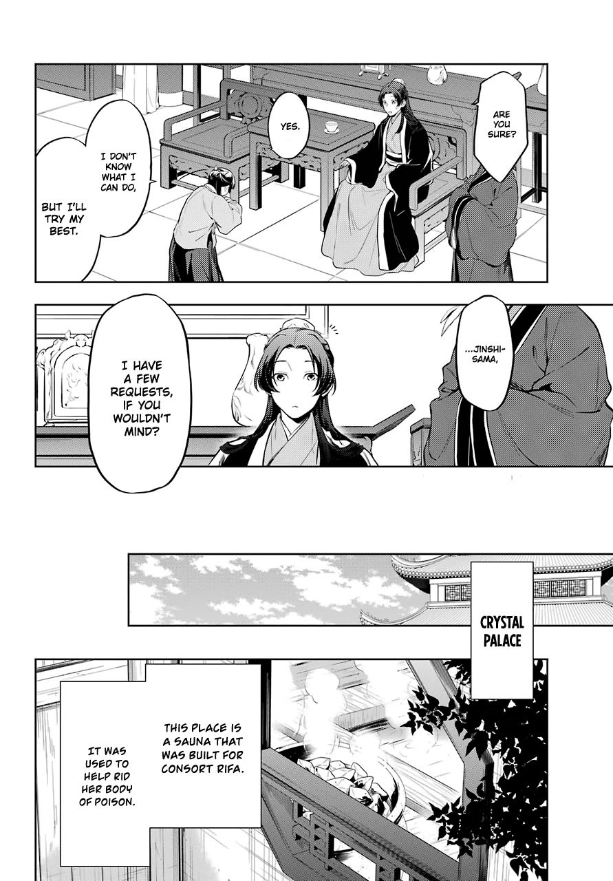 Kusuriya no Hitorigoto chapter 36.1 page 14