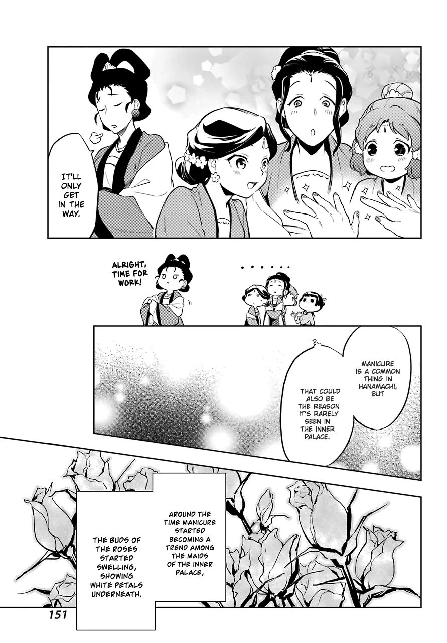 Kusuriya no Hitorigoto chapter 36.1 page 21