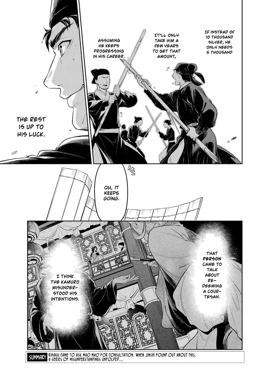 Kusuriya no Hitorigoto chapter 36.1 page 5