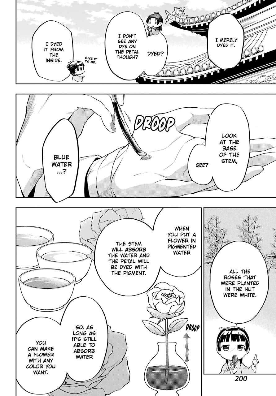 Kusuriya no Hitorigoto chapter 36.2 page 9