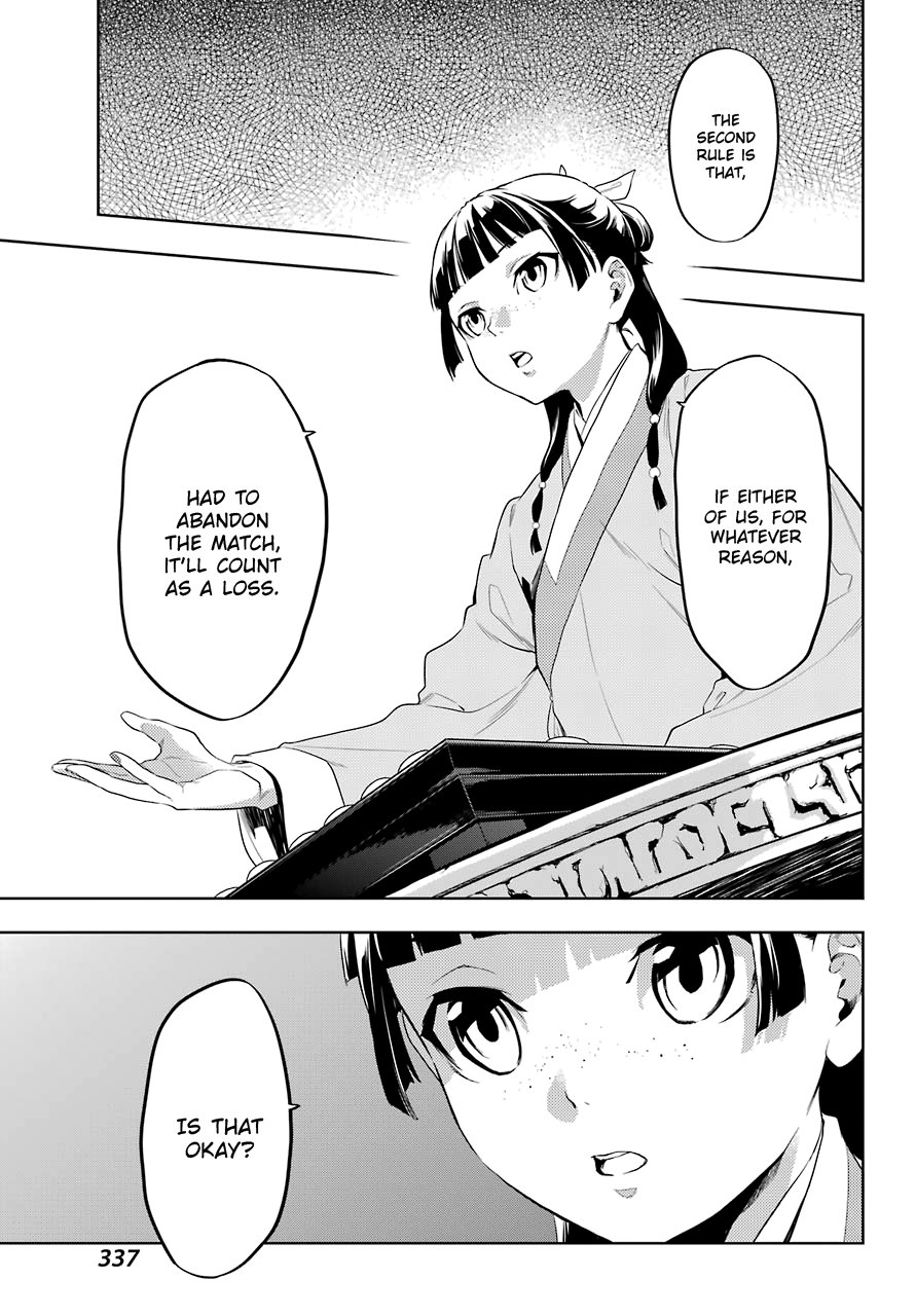 Kusuriya no Hitorigoto chapter 36.3 page 10