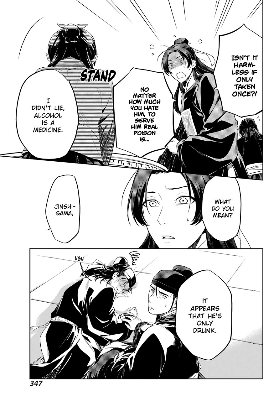 Kusuriya no Hitorigoto chapter 36.3 page 20