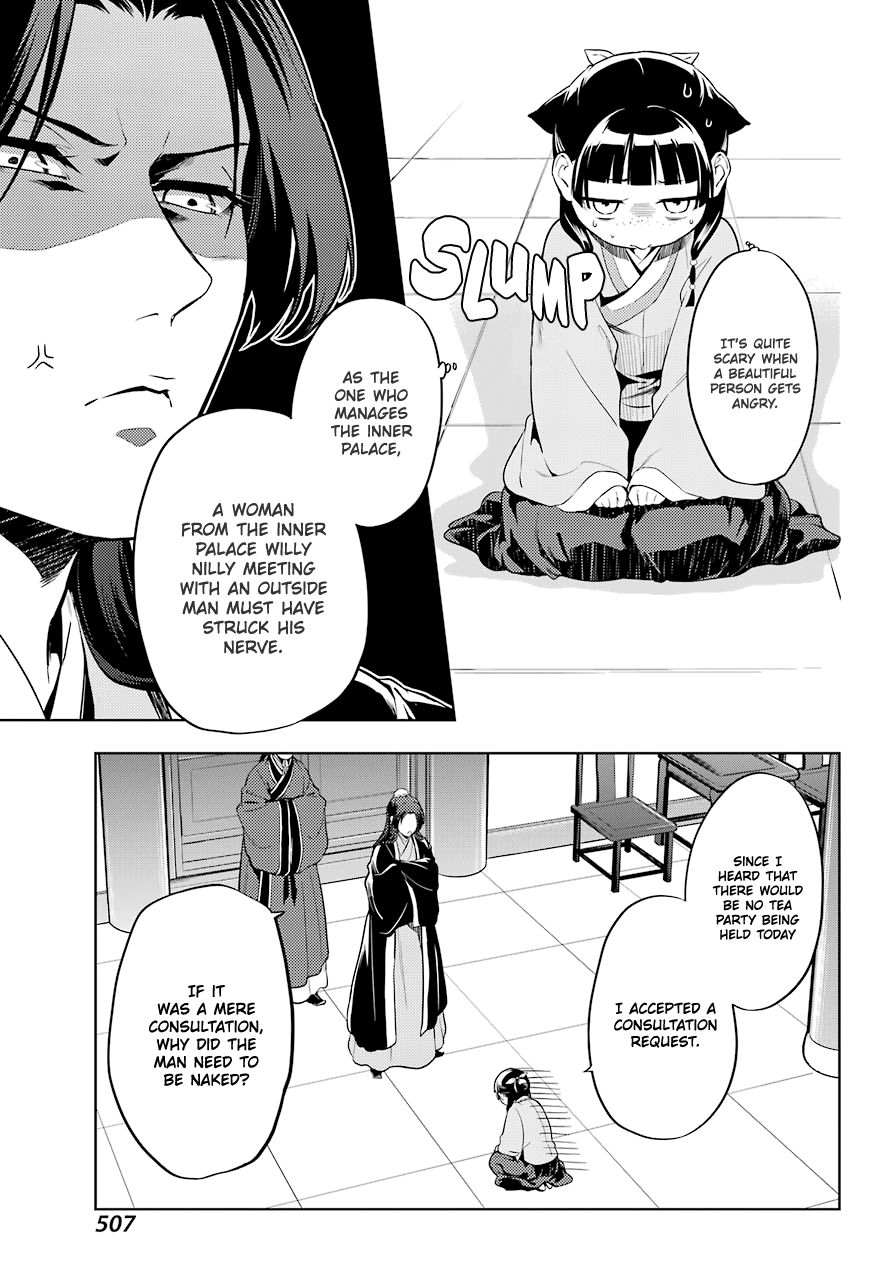 Kusuriya no Hitorigoto chapter 36 page 15