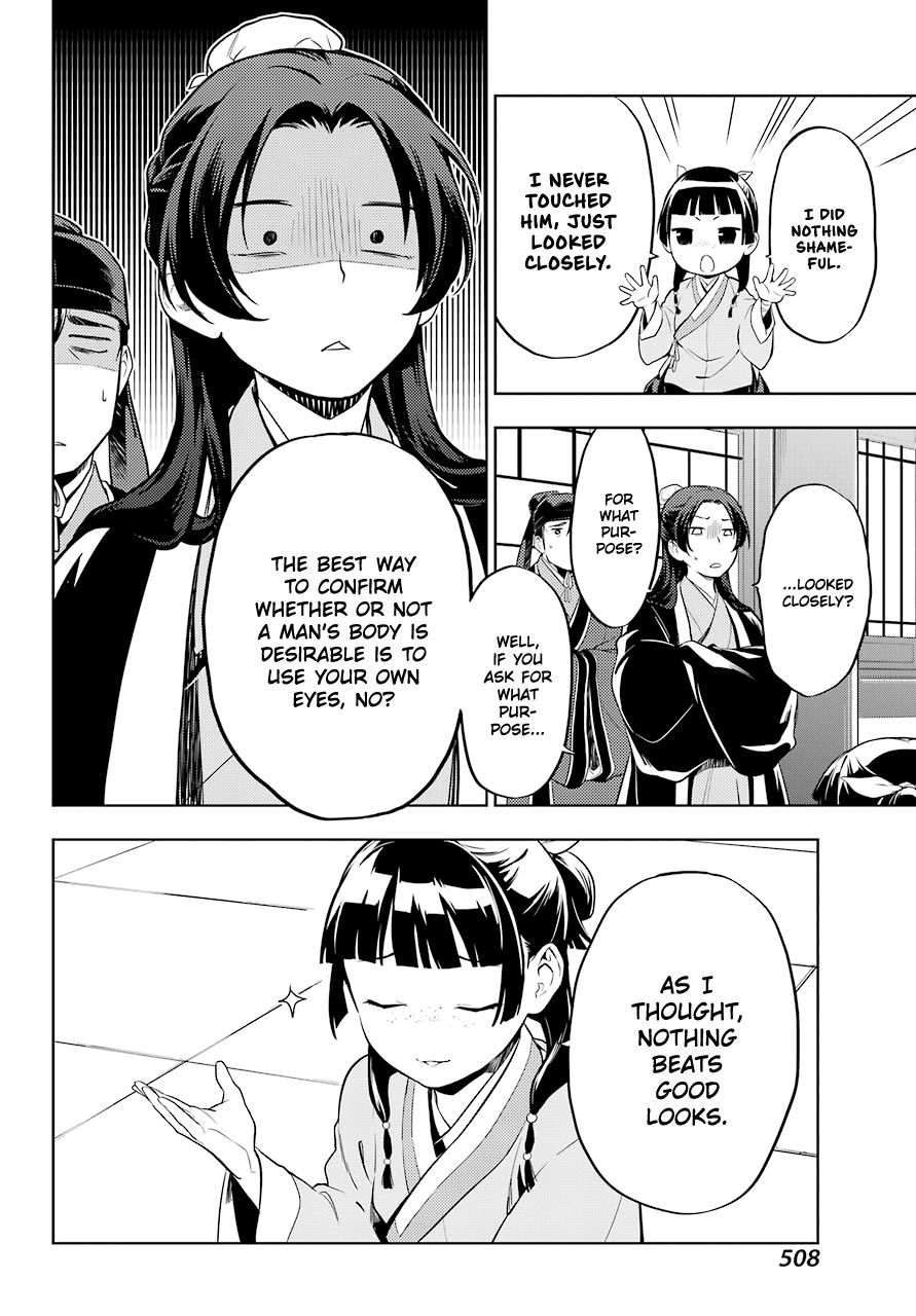 Kusuriya no Hitorigoto chapter 36 page 16