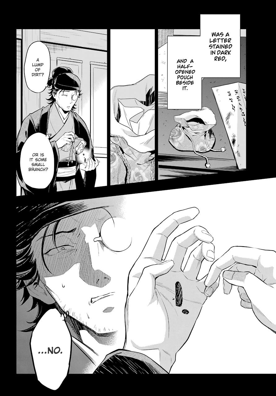 Kusuriya no Hitorigoto chapter 37 page 19