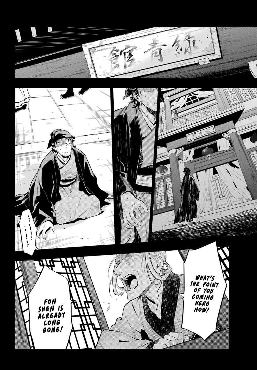 Kusuriya no Hitorigoto chapter 37 page 21