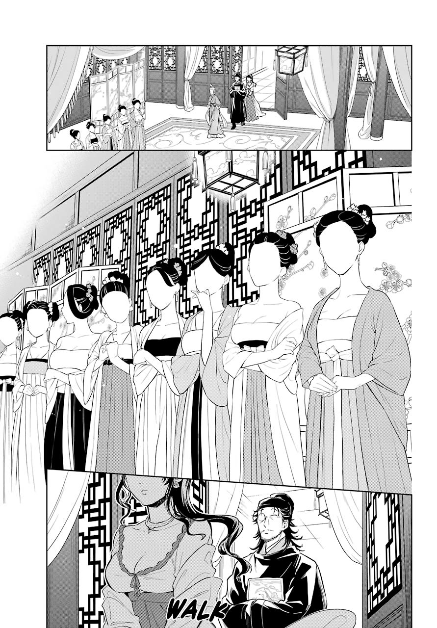 Kusuriya no Hitorigoto chapter 38 page 11