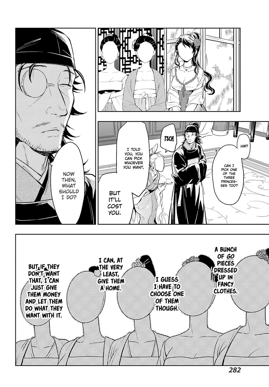 Kusuriya no Hitorigoto chapter 38 page 12