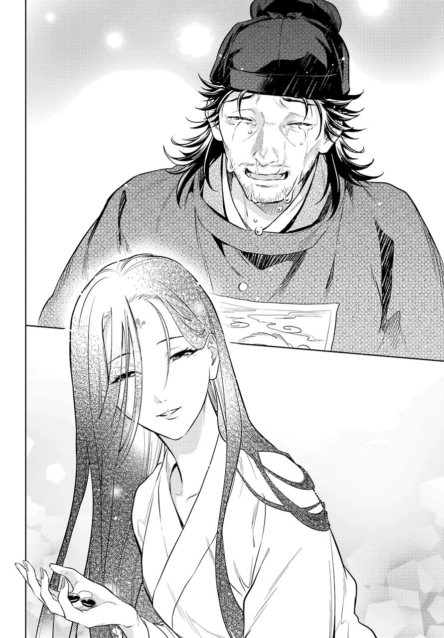 Kusuriya no Hitorigoto chapter 38 page 24