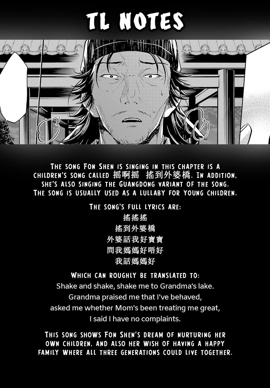 Kusuriya no Hitorigoto chapter 38 page 27