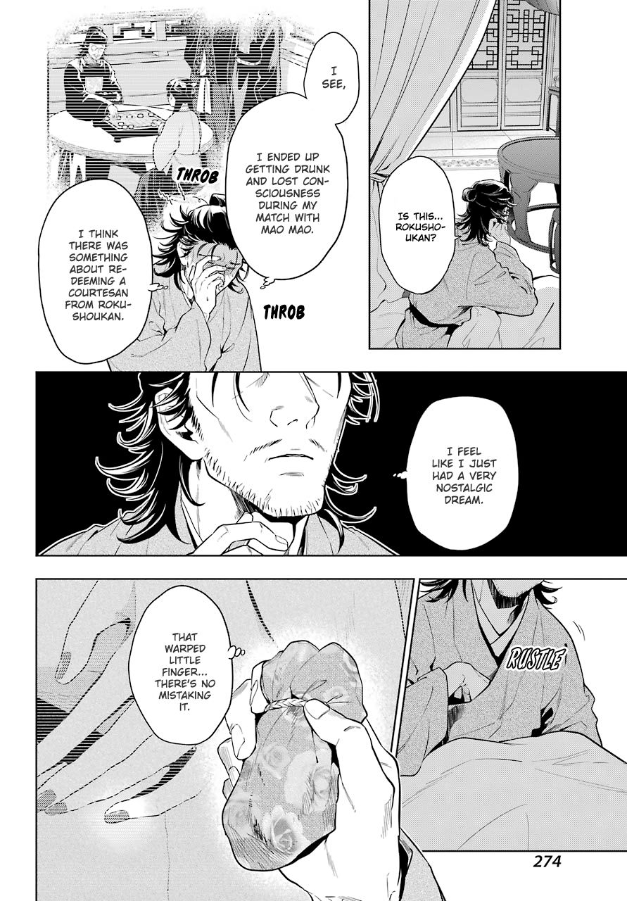 Kusuriya no Hitorigoto chapter 38 page 4