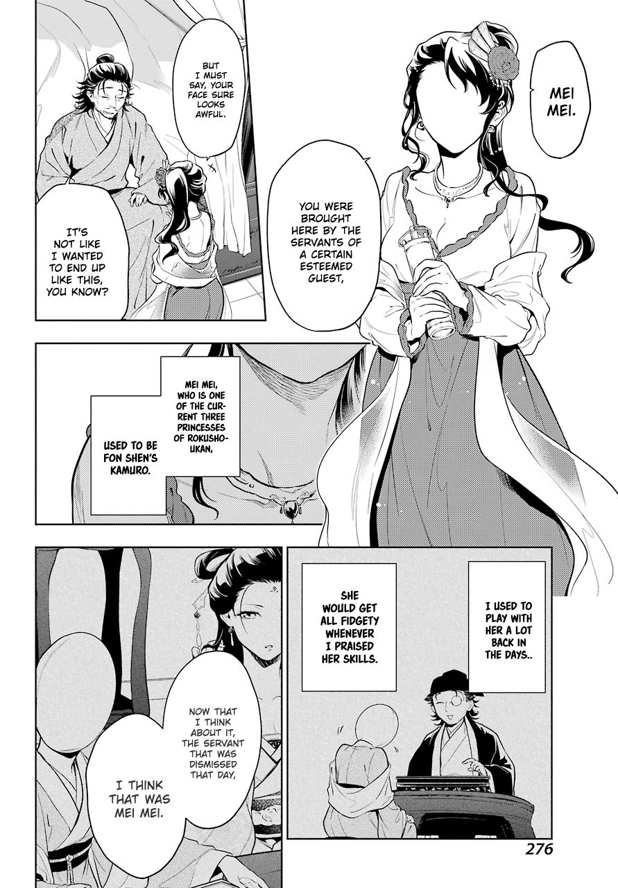 Kusuriya no Hitorigoto chapter 38 page 6