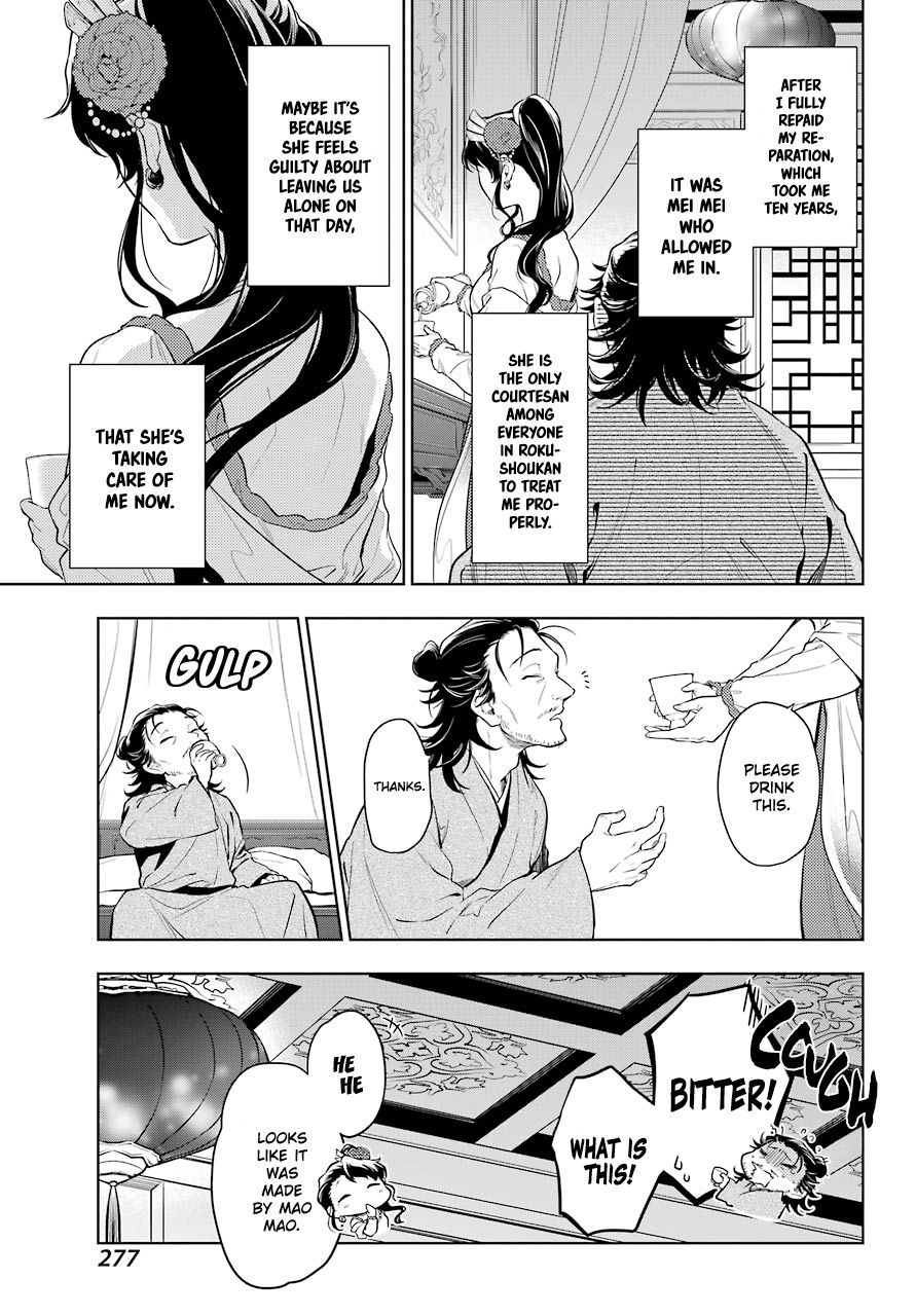 Kusuriya no Hitorigoto chapter 38 page 7