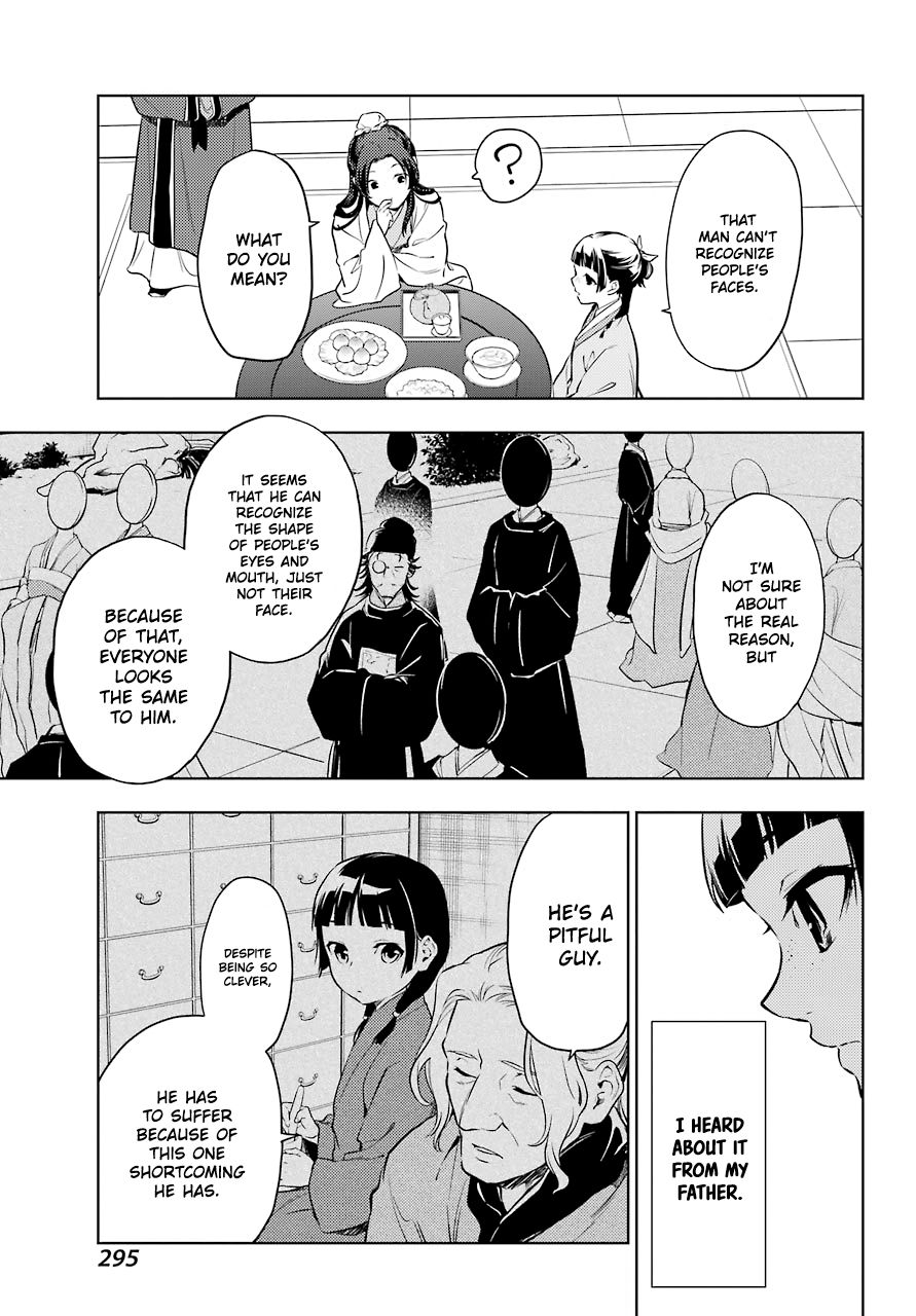 Kusuriya no Hitorigoto chapter 39 page 11