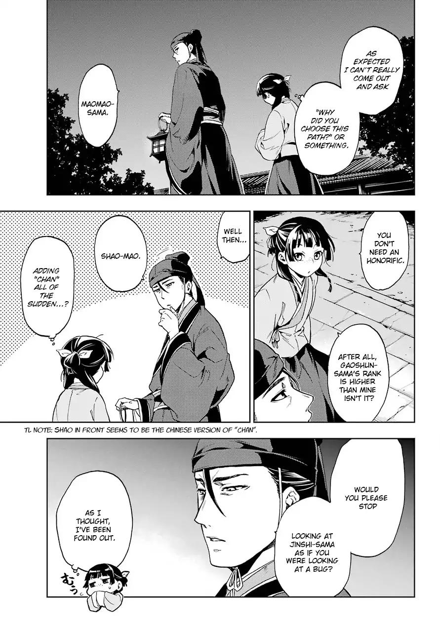 Kusuriya no Hitorigoto chapter 4 page 15