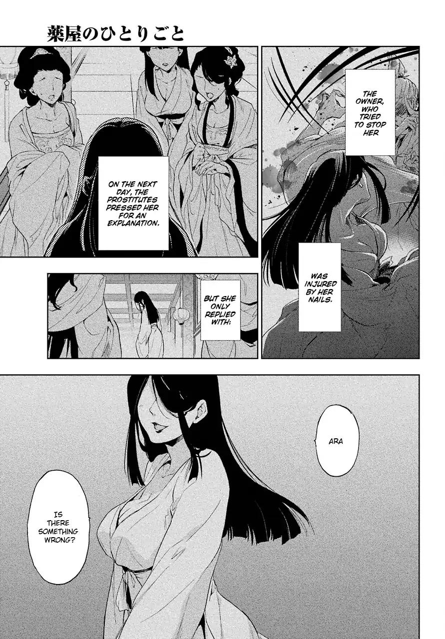 Kusuriya no Hitorigoto chapter 4 page 24