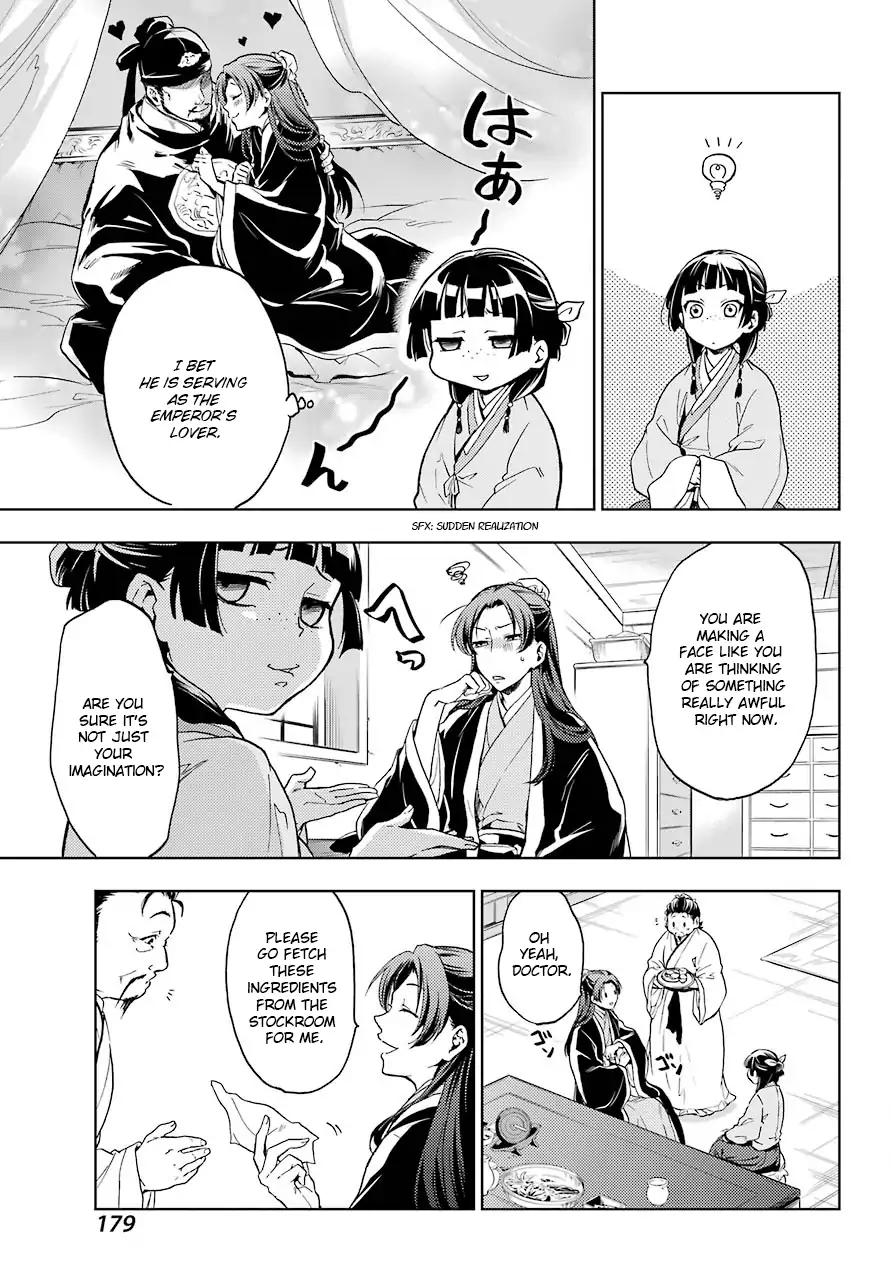 Kusuriya no Hitorigoto chapter 4 page 9