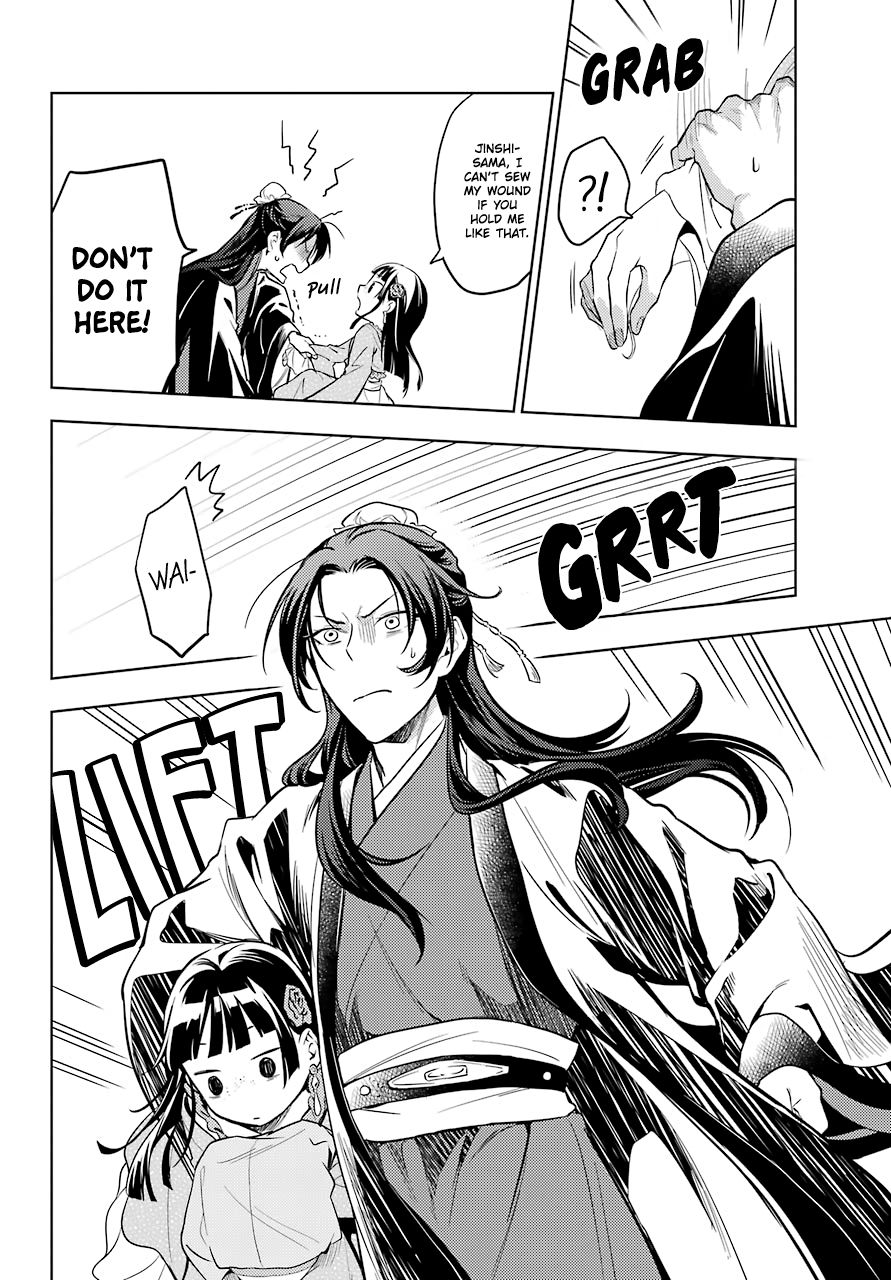 Kusuriya no Hitorigoto chapter 40 page 23