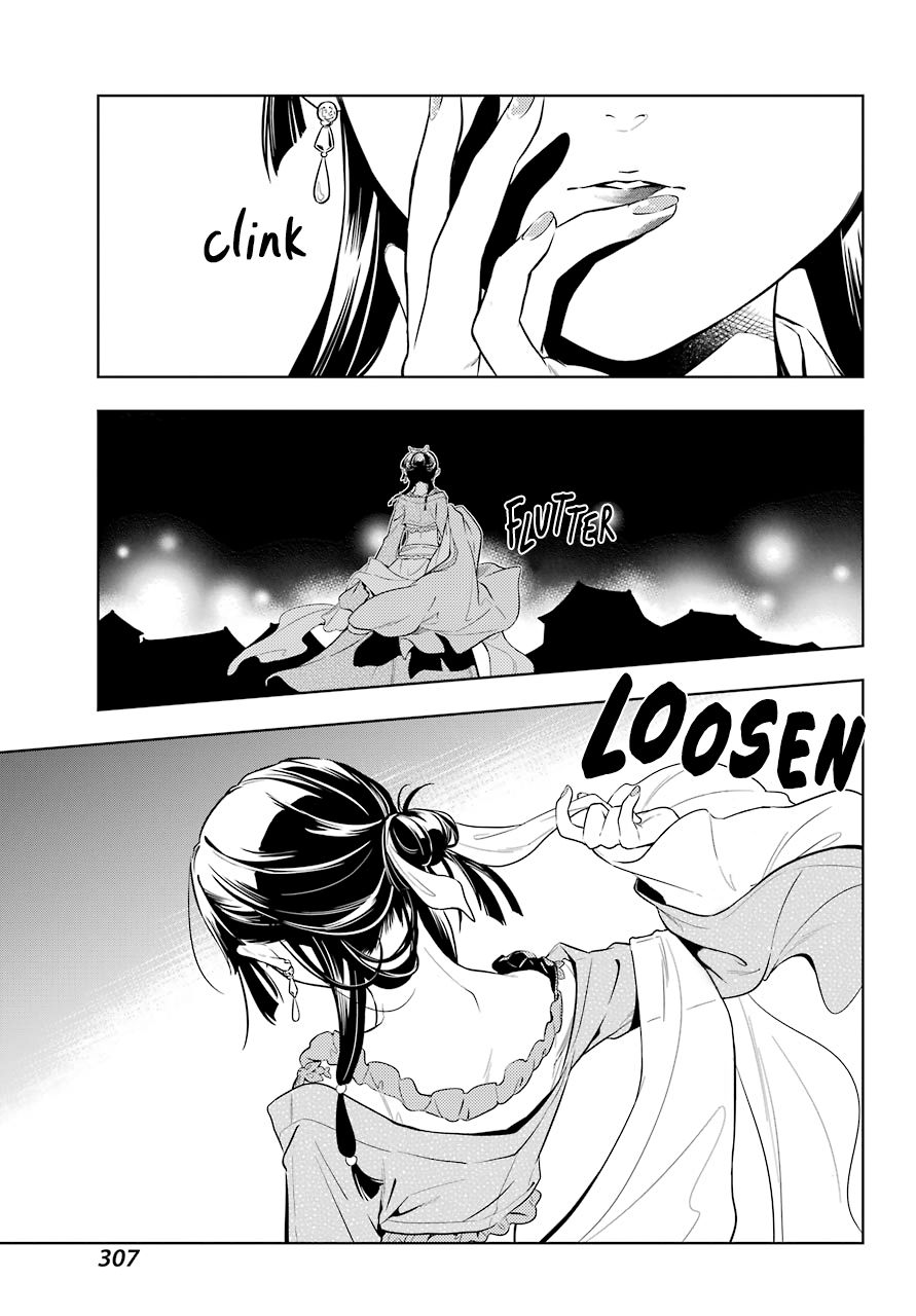 Kusuriya no Hitorigoto chapter 40 page 3