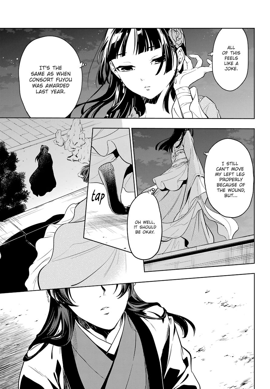 Kusuriya no Hitorigoto chapter 40 page 5