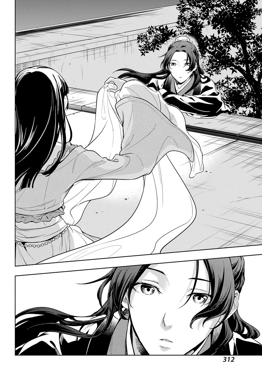 Kusuriya no Hitorigoto chapter 40 page 7