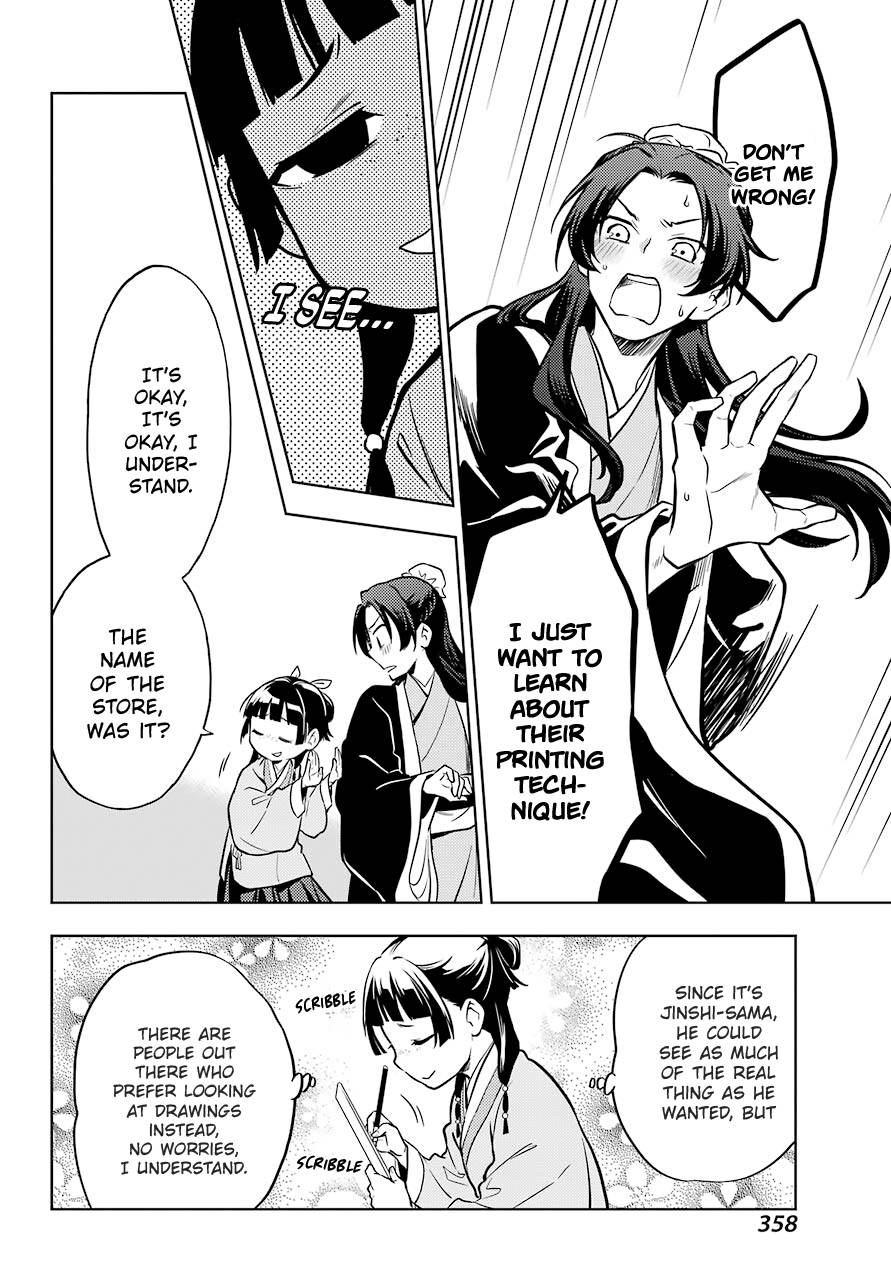 Kusuriya no Hitorigoto chapter 41 page 14