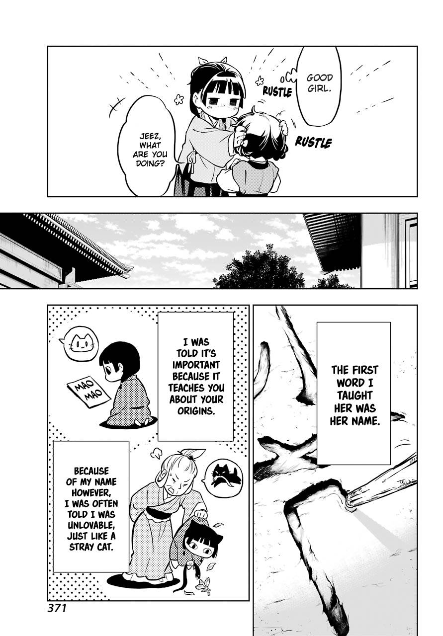 Kusuriya no Hitorigoto chapter 41 page 27