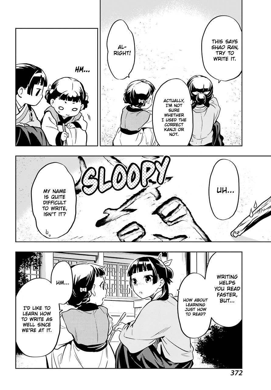 Kusuriya no Hitorigoto chapter 41 page 28