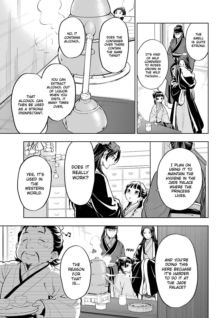 Kusuriya no Hitorigoto chapter 41 page 3