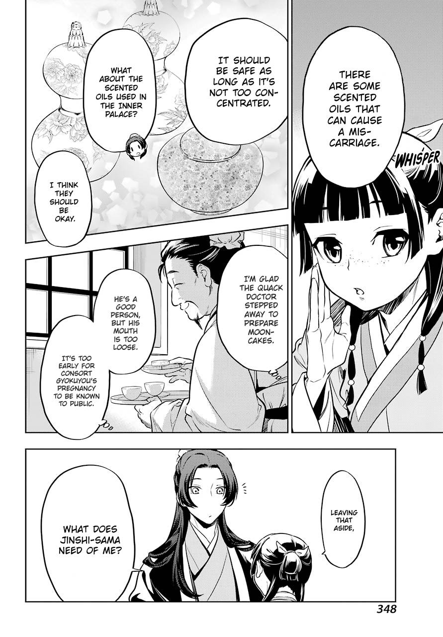 Kusuriya no Hitorigoto chapter 41 page 4