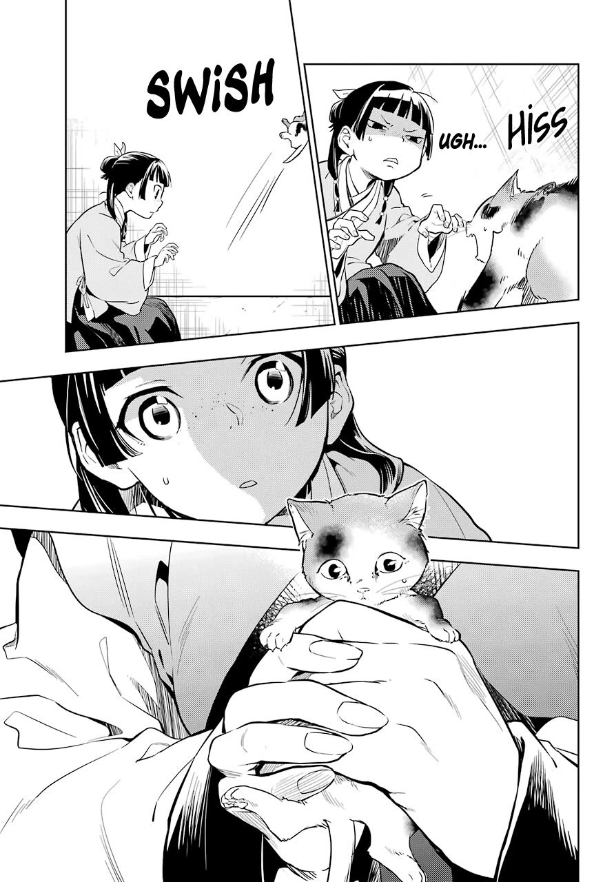 Kusuriya no Hitorigoto chapter 42 page 11