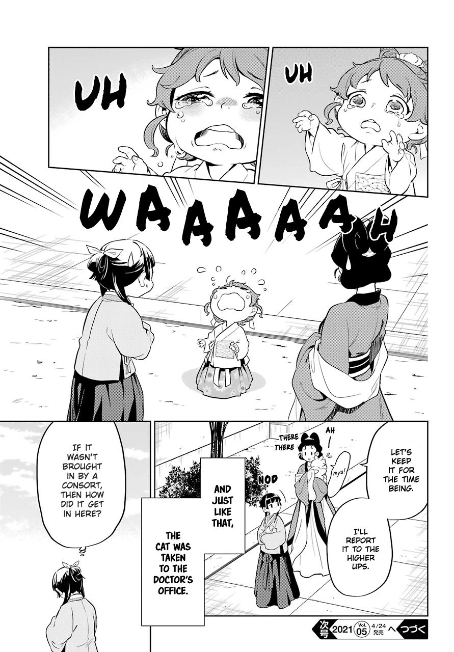 Kusuriya no Hitorigoto chapter 42 page 15