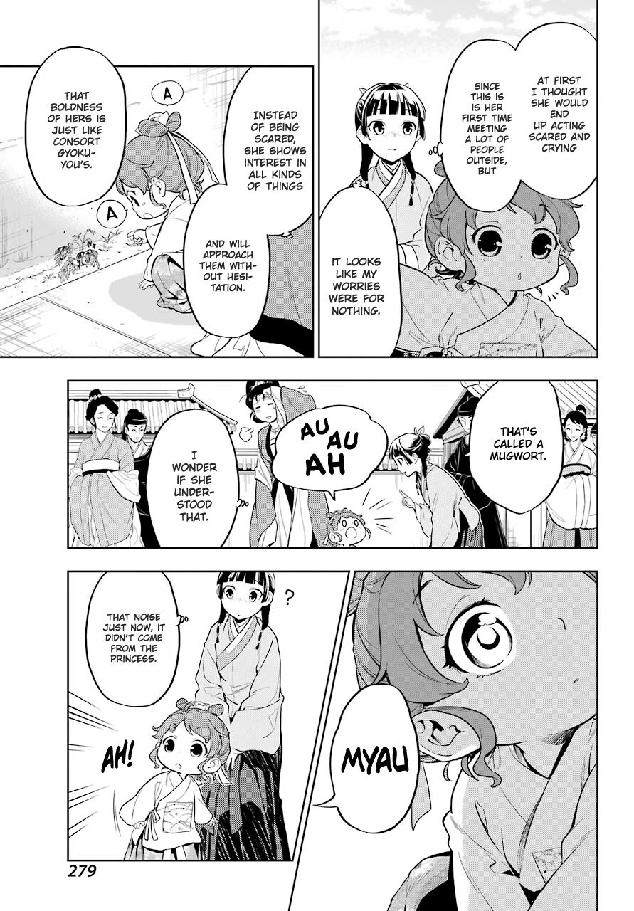 Kusuriya no Hitorigoto chapter 42 page 7