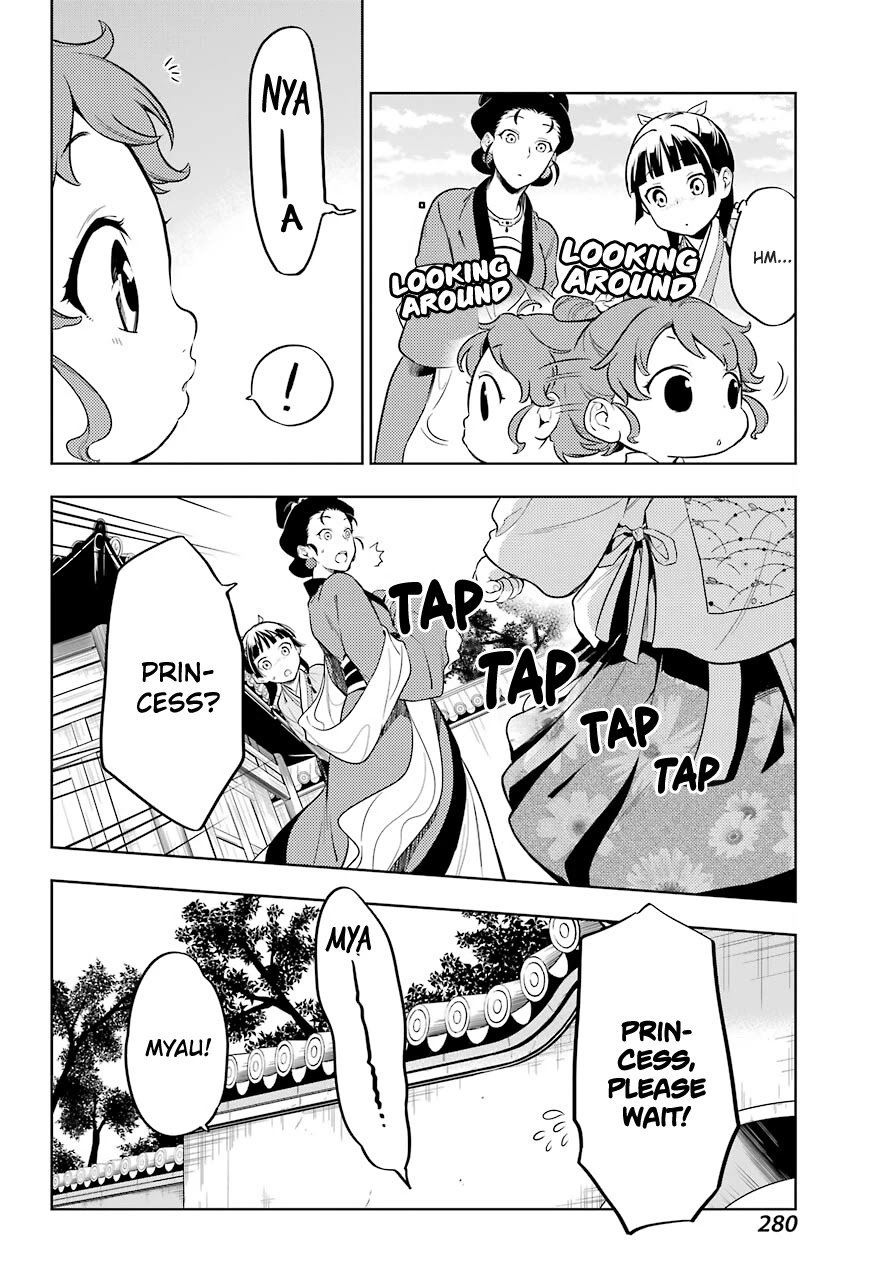 Kusuriya no Hitorigoto chapter 42 page 8