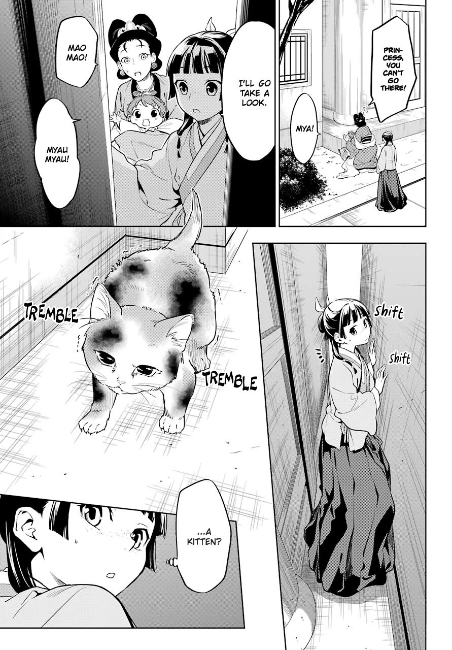 Kusuriya no Hitorigoto chapter 42 page 9