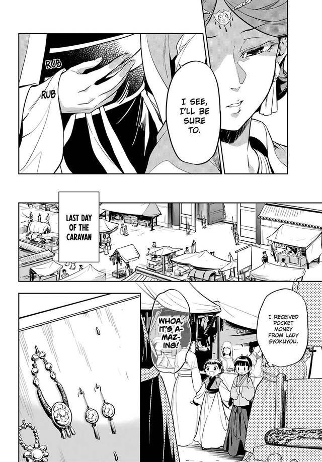 Kusuriya no Hitorigoto chapter 43.1 page 10