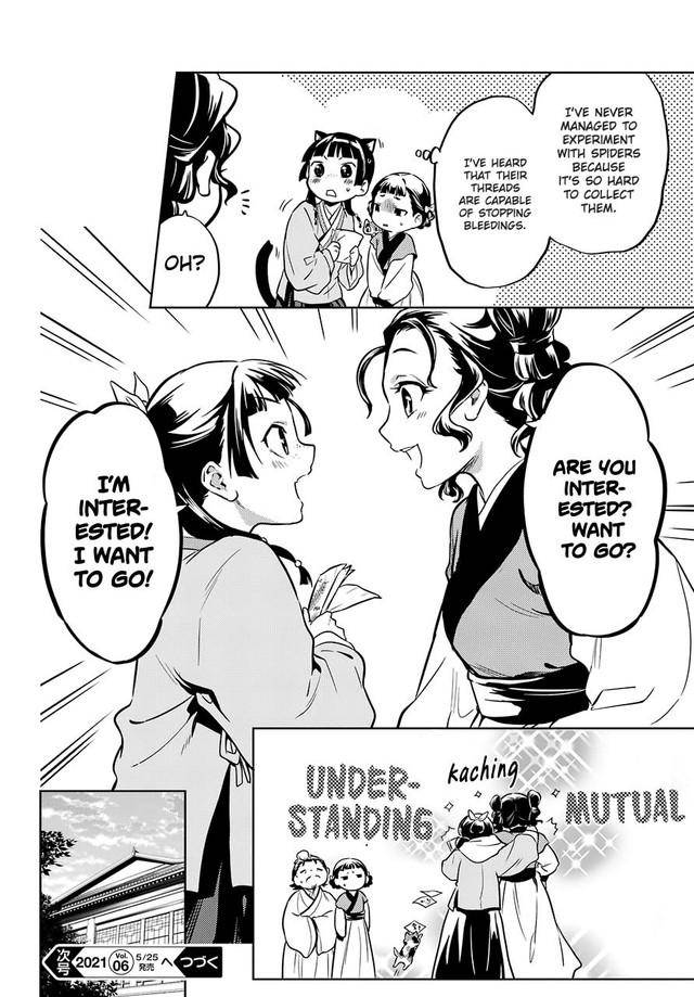 Kusuriya no Hitorigoto chapter 43.1 page 22