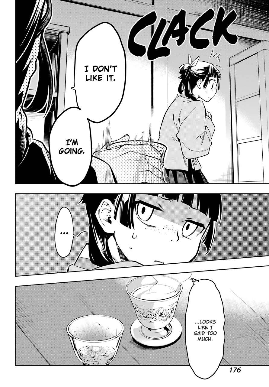 Kusuriya no Hitorigoto chapter 43.2 page 22