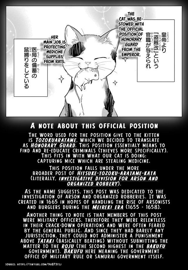 Kusuriya no Hitorigoto chapter 43 page 16