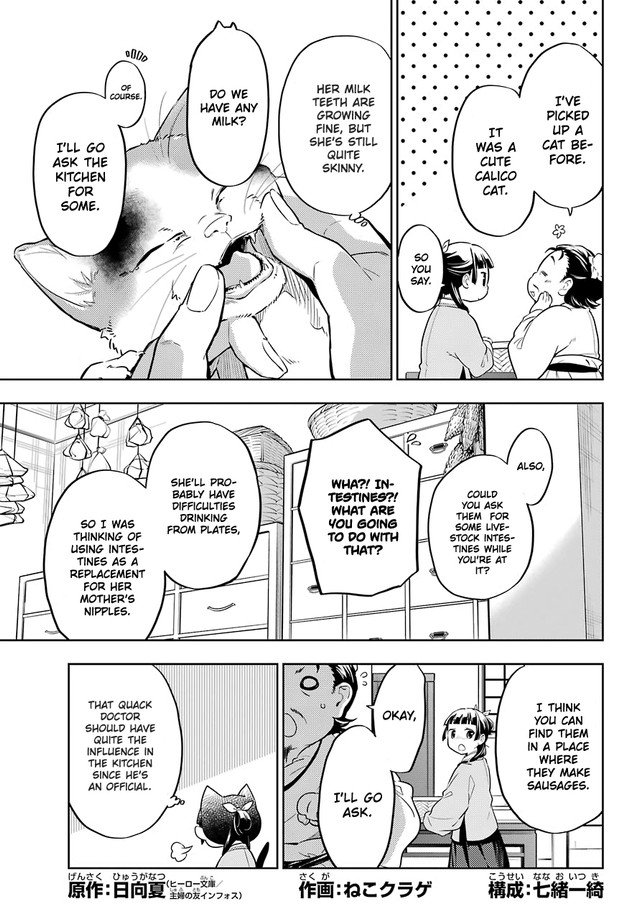 Kusuriya no Hitorigoto chapter 43 page 2