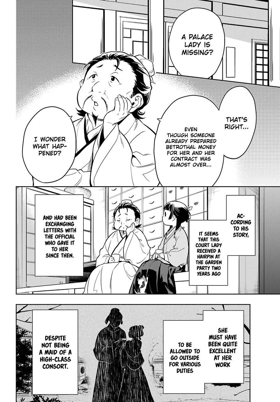 Kusuriya no Hitorigoto chapter 44.1 page 2