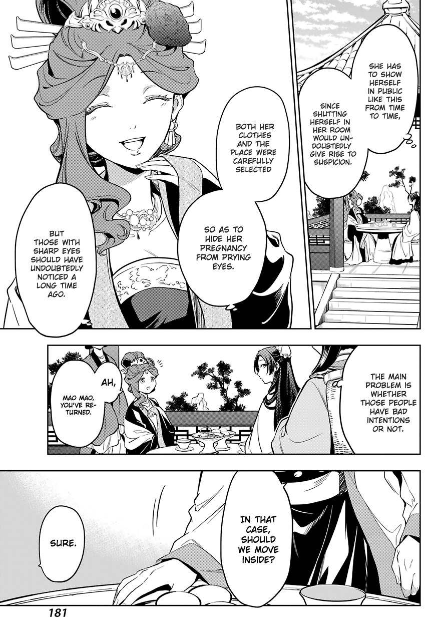 Kusuriya no Hitorigoto chapter 44.1 page 5