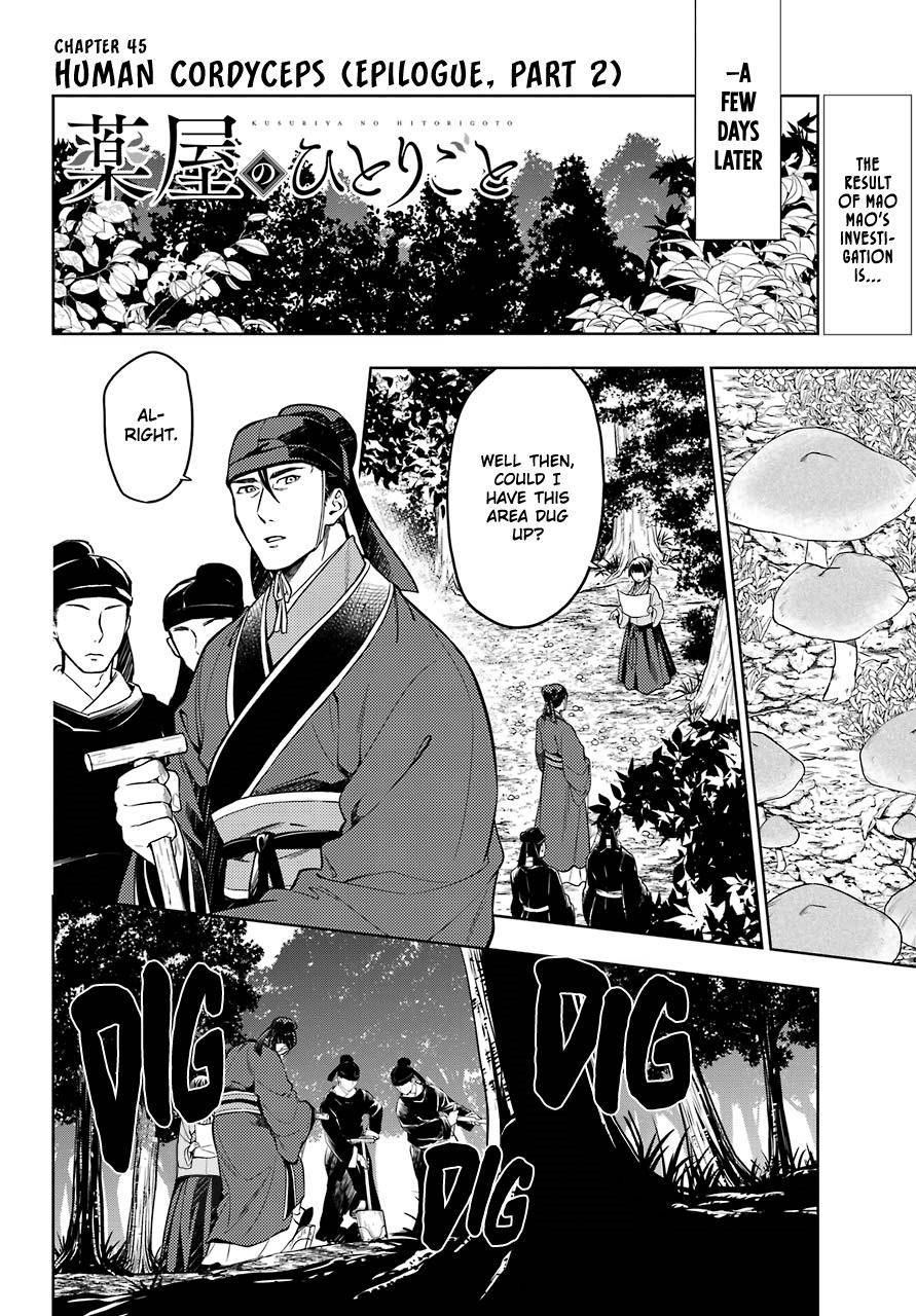 Kusuriya no Hitorigoto chapter 45.2 page 1